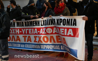 Φοιτητές, εκπαιδευτικοί και γονείς στο υπουργείο υγείας