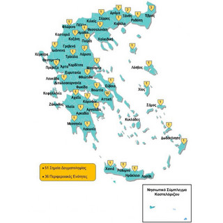 Διενέργεια Ελέγχων για Κορονοϊό (Rapid Tests) από Σταθμούς Δειγματοληψίας των Ενόπλων Δυνάμεων