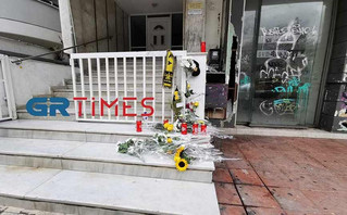 Μπλούζες, κασκόλ και καπέλα του Άρη στο σημείο όπου ξεψύχησε ο 19χρονος Μπλούζες, κασκόλ και καπέλα του Άρη στο σημείο όπου ξεψύχησε ο 19χρονος