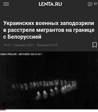 Ανάρτηση ρωσικού ΜΜΕ Ανάρτηση ρωσικού ΜΜΕ