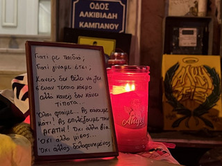Συγκινητικά μηνύματα, φανέλες, ζωγραφιές στο σημείο δολοφονίας του 19χρονου Άλκη Συγκινητικά μηνύματα, φανέλες, ζωγραφιές στο σημείο δολοφονίας του 19χρονου Άλκη