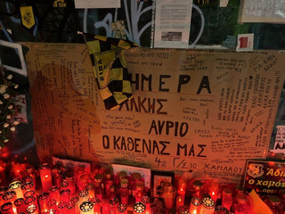 Συγκινητικά μηνύματα, φανέλες, ζωγραφιές στο σημείο δολοφονίας του 19χρονου Άλκη Συγκινητικά μηνύματα, φανέλες, ζωγραφιές στο σημείο δολοφονίας του 19χρονου Άλκη