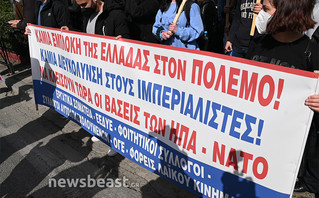Σε εξέλιξη διαμαρτυρία για την Ελληνοαμερικανική Συμφωνία για τις Βάσεις