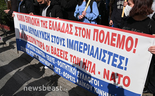Σε εξέλιξη διαμαρτυρία για την Ελληνοαμερικανική Συμφωνία για τις Βάσεις Σε εξέλιξη διαμαρτυρία για την Ελληνοαμερικανική Συμφωνία για τις Βάσεις