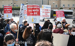 Σε εξέλιξη διαμαρτυρία για την Ελληνοαμερικανική Συμφωνία για τις Βάσεις