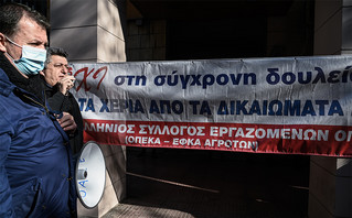 ΕΦΚΑ: Σε 24ωρη απεργία οι εργαζόμενοι &#8211; Κλειστά τα υποκαταστήματα σε όλη την Ελλάδα