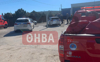 Έκρηξη σε επιχείρηση στη Θήβα - Σοβαρά τραυματισμένος ένας άνδρας Έκρηξη σε επιχείρηση στη Θήβα - Σοβαρά τραυματισμένος ένας άνδρας