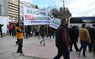 Συγκέντρωση εργαζομένων στη Λάρκο Συγκέντρωση εργαζομένων στη Λάρκο