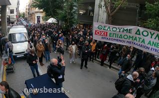 Συγκέντρωση εργαζομένων στη Λάρκο Συγκέντρωση εργαζομένων στη Λάρκο