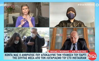 Ηλίας Γκιώνης: «Υπάρχει συμβόλαιο θανάτου εναντίον μου από ανθρώπους της νύχτας» Ηλίας Γκιώνης: «Υπάρχει συμβόλαιο θανάτου εναντίον μου από ανθρώπους της νύχτας»