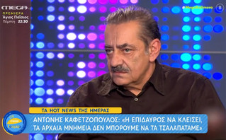 Αντώνης Καφετζόπουλος: Νιώθω ενοχές για την Κατερίνα Γώγου – Πέθανε μόνη