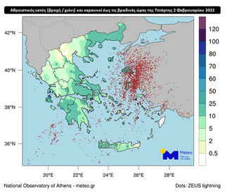 Βροχές, καταιγίδες και περισσότεροι από 1500 κεραυνοί την Τετάρτη 2 Φεβρουαρίου 2022