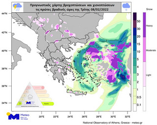 Χάρτης: Με μπλε-πράσινες αποχρώσεις απεικονίζονται οι βροχοπτώσεις και με ροζ αποχρώσεις οι χιονοπτώσεις