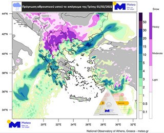 Ο υετός (βροχή/χιόνι) που αναμένεται τις απογευματινές ώρες της Τρίτης 01/02