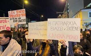 Πορεία από τα προπύλαια προς το εθνικό θέατρο Πορεία από τα προπύλαια προς το εθνικό θέατρο