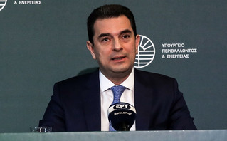 Τα μέτρα στήριξης για ρεύμα και φυσικό αέριο Τα μέτρα στήριξης για ρεύμα και φυσικό αέριο