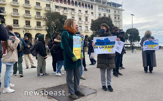 Συγκέντρωση Ουκρανών στην πλατεία Αριστοτελους