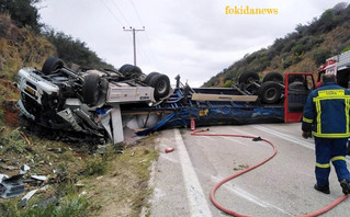 Τροχαίο ατύχημα στην ΕΟ Ιτέας-Ναυπάκτου Τροχαίο ατύχημα στην ΕΟ Ιτέας-Ναυπάκτου