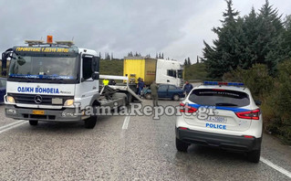 Λαμία: Σοβαρό τροχαίο με τρεις τραυματίες Λαμία: Σοβαρό τροχαίο με τρεις τραυματίες