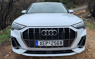 Audi Q3 45 TFSI e