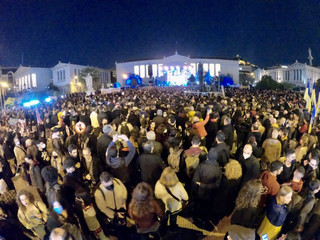 Συναυλία Ειρήνης στην Αθήνα χωρίς σημαίες