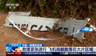 Γιατί έπεσε το Boeing 737 στην Κίνα &#8211; Οι 5+1 λόγοι που φέρεται να εξηγούν την πτώση