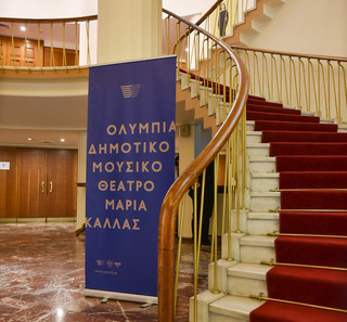 Δημοτικό Θέατρο ΟΛΥΜΠΙΑ Δημοτικό Θέατρο ΟΛΥΜΠΙΑ