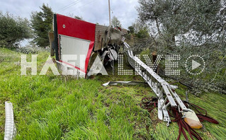 Δύο τραυματίες σε ανατροπή πυροσβεστικού οχήματος σε πυρκαγιά στο Χελιδόνι Δύο τραυματίες σε ανατροπή πυροσβεστικού οχήματος σε πυρκαγιά στο Χελιδόνι