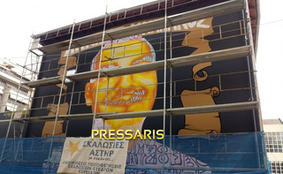 Γκράφιτι Άλκη Καμπανού στη Χαριλάου Γκράφιτι Άλκη Καμπανού στη Χαριλάου