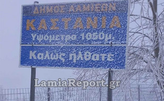 Πολύ χιόνι στα ορεινά της Φθιώτιδας