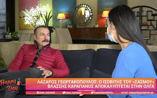 Γεωργακόπουλος: Δεν ξέρω αν θα είμαι του χρόνου στον Σασμό