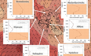 Κορύφωση του επεισοδίου Αφρικανικής σκόνης Κορύφωση του επεισοδίου Αφρικανικής σκόνης