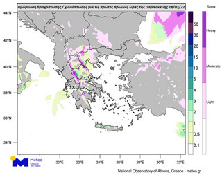 Πρόγνωση βροχόπτωσης / χιονόπτωσης για τις πρώτες  πρωινές ώρες της Παρασκευής 18/03