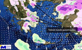 Κακοκαιρία Φίλιππος: Πού χιονίζει στην Αττική – Τι αναμένεται στο κέντρο της Αθήνας