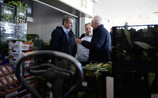 Κυριάκος Μητσοτάκης Λαχαναγορά Κυριάκος Μητσοτάκης Λαχαναγορά