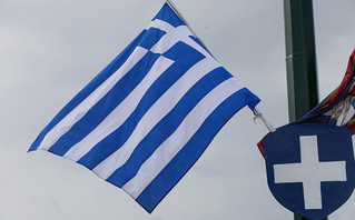 Σημαία από την παρέλαση Σημαία από την παρέλαση