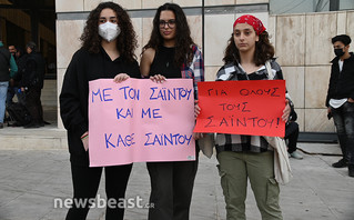 Σαϊντού Σαϊντού