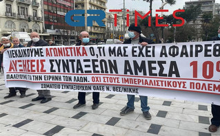 Συνθήματα και πορεία από συνταξιούχους στη Θεσσαλονίκη