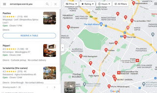 Εστιατόρια κοντά μου - google maps
