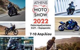 Οι νέες μοτοσυκλέτες και τα scooters της Yamaha στο Athens Motoshow 2022