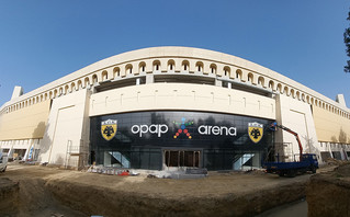 Η Αγιά Σοφιά OPAP ARENA