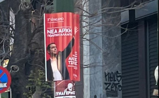Πατούλης κατά ΣΥΡΙΖΑ για τις αφίσες του 3ου Συνεδρίου: «Να σεβαστούν επιτέλους τους πολίτες της Αττικής»