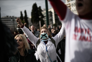 Κινητοποίηση κατά του υποχρεωτικού εμβολιασμού των υγειονομικών Κινητοποίηση κατά του υποχρεωτικού εμβολιασμού των υγειονομικών