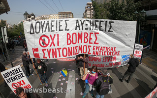 Kλειστό το κέντρο της Αθήνας Kλειστό το κέντρο της Αθήνας