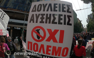 Kλειστό το κέντρο της Αθήνας Kλειστό το κέντρο της Αθήνας