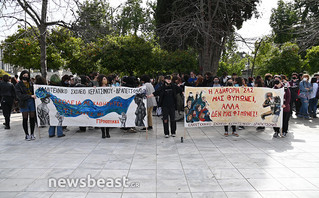 Διαμαρτυρία καλλιτεχνικών σχολείων στο Σύνταγμα Διαμαρτυρία καλλιτεχνικών σχολείων στο Σύνταγμα