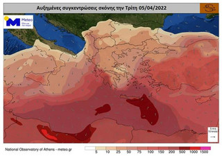 Αφρικανική σκόνη