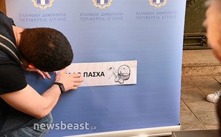 Επίσκεψη Γιώργου Πατούλη στη Βαρβάκειο Επίσκεψη Γιώργου Πατούλη στη Βαρβάκειο