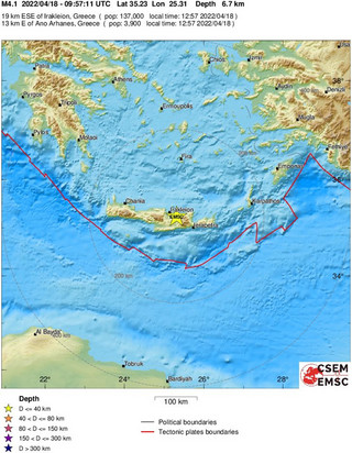 επίκεντρο τρία χιλιόμετρα ανατολικά του Αρκαλοχωρίου. επίκεντρο τρία χιλιόμετρα ανατολικά του Αρκαλοχωρίου.