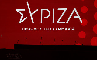 Λογότυπο ΣΥΡΙΖΑ Λογότυπο ΣΥΡΙΖΑ